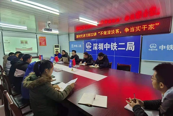 新时代讲习所第二十二讲“不做清谈客，争当实干家”